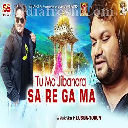 Tu Mo Jibanara Sa Re Ga Ma - Odia Song